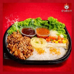 หมูนุ่มดิวะ