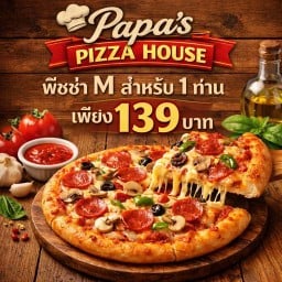 PAPA’s PiZZa ( Mini )ระยอง ระยอง