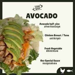 [Hand Avocado] แร๊ป อโวคาโด ครึ่งลูก
