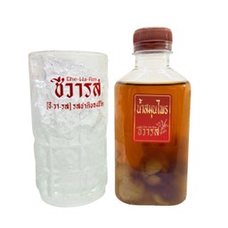 น้ำลำใย