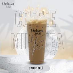 ชานมกาแฟ