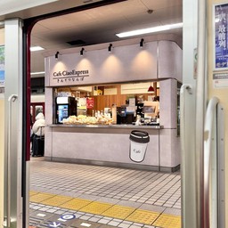 Cafe Ciao Express