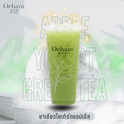 ชาเขียวโยเกิร์ตแอปเปิ้ล