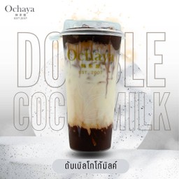 ดับเบิลโกโก้มิลค์