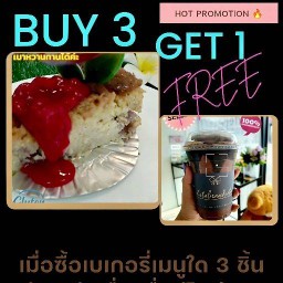 Ketobeaurista ลดน้ำหนัก คีโต Low carb ทานคลีน เบาหวานทานได้ low carb สุขาภิบาล 5 สายไหม