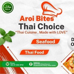 Aroi Bites Halal حلال Aroi Bites