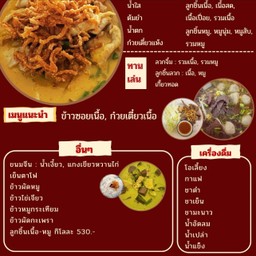 โอเลี้ยง