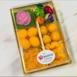 Snack 6ช่อง
