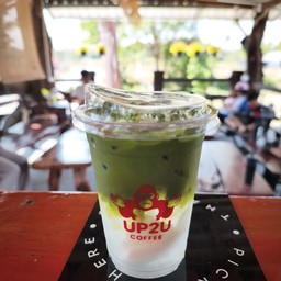 Up2U สวนคุณปู่คาเฟ่ Up2U สวนคุณปู่คาเฟ่