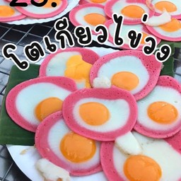 โตเกียวไข่นกวง7ลูก