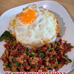 กระเพราหมูสับ(ราดข้าว)