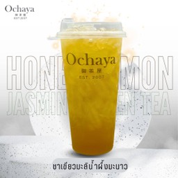 ชาเขียวมะลิน้ำผึ้งมะนาว