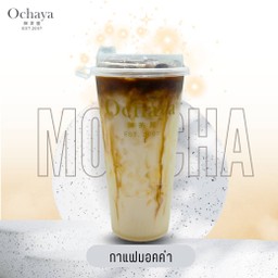 กาแฟมอคค่า
