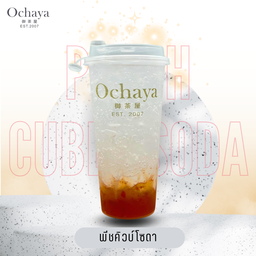 พีชคิวบ์โซดา