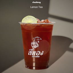 ชาสีทอง แยกห้วยขวาง