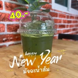 มัทฉะน้ำส้ม