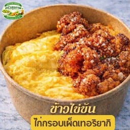 ครัวสุขภาพ