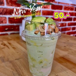 อโวคาโดนมสดน้ำผึ้ง