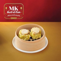 ขนมจีบหอยเชลล์