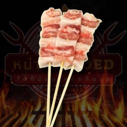 หมูสามชั้น