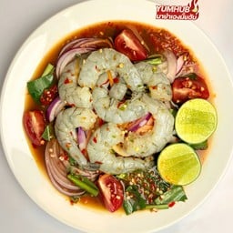 YUMHUB (ยำฮับ)
