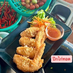 สมพร ตำแซ่บนัว