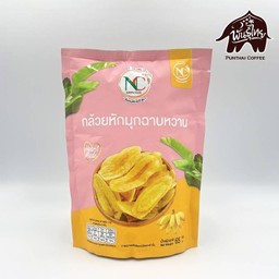 กล้วยหักมุมฉาบ 50 กรัม