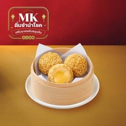 ไข่หงส์ทองคำลาวา