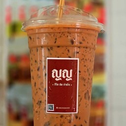 ญญ ชีวิตติดชาเย็น หมู่บ้านศุภาลัยวิลล์ท่าซัก