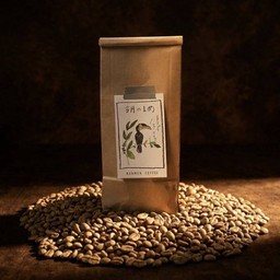 [HEIRLOOM] ETHIOPIA - GUJI - natural - KANNON COFFEE, JAPAN