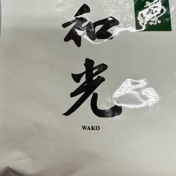 มัทฉะแบรนด์มารุคิว wako