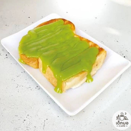 ปังสังขยา