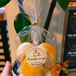 ขนมเปี๊ยะไส้ถั่ว