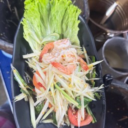 ตำกุ้งสุก