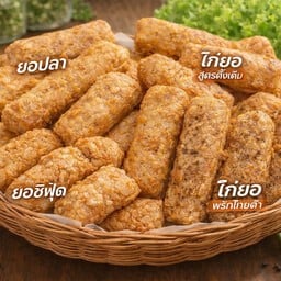 ไก่ยอทอดนิกะบัง สาขาตลาดรวยมาเก็ท