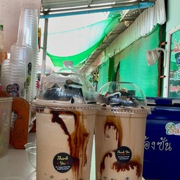 เฉาก๊วยนมสดคาราเมลกาแฟโรบัสต้า ปั่น