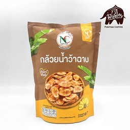 กล้วยน้ำว้าฉาบ 50 กรัม