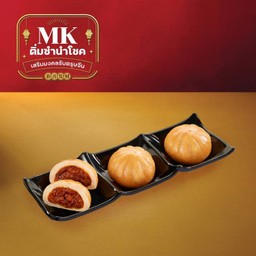 เปาหมูแดงทอด