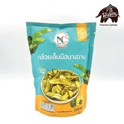 กล้วยเล็บมือนาง 50 กรัม