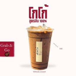 Pastry.haus พระราม 4