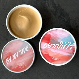 By My Side (Cup 85g.) - อยากใส่ใจ