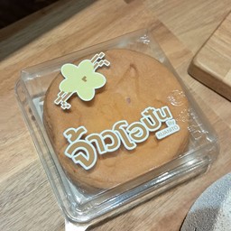 วานิลา