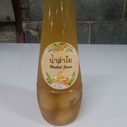 น้ำลำไย