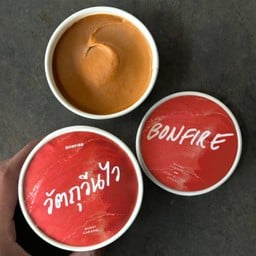 Bonfire (Cup 85g.) - วัตถุวีนไว