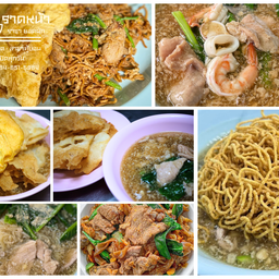 รายละเอียดเพิ่มเติมนะคะคุณลูกค้าที่น่ารัก