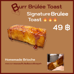 Signature Brûlée Toast