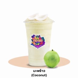 มะพร้าว (Coconut)