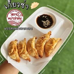 MENU_3487735DS_1768769022