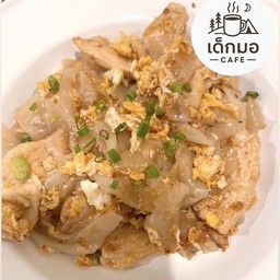 เตี๋ยวคั่วไก่