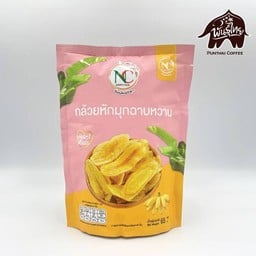 กล้วยหักมุมฉาบ 50 กรัม